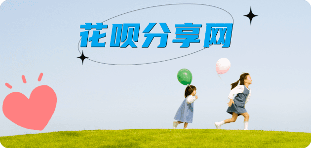 成都信用卡接单平台☀️诚信信用卡24小时在线靠谱商家推荐